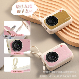 Máy ảnh mini phong cách ngân hàng điện 10000mAh được xây dựng trong cáp nhanh phí Slim hiển thị kỹ thuật số xách tay Type-C sạc điện thoại di động - Product Image 3