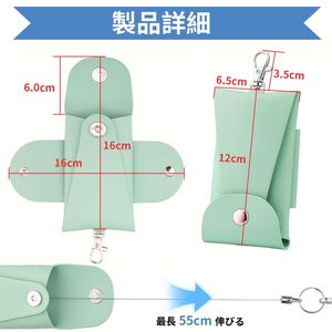 Estuche para Llaves de Cuero PU con Carrete Retráctil para Estudiantes de Primaria, Botones Magnéticos, Se Ajusta a la Correa del Hombro de la Mochila Escolar - Product Image 4