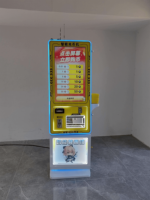 Máquina de Cambio de Monedas Inteligente sin Efectivo, Dispensador de Fichas con Pantalla Táctil y Código QR para Parques Infantiles Interiores FEC