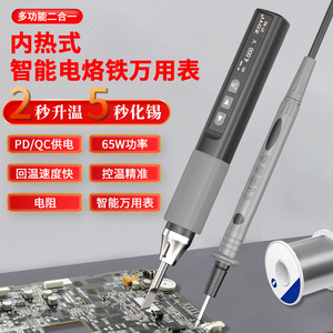 หัวแร้งบัดกรีอัจฉริยะ Zoyi Zt N2 65W ใช้พลังงานจาก USB พร้อมมัลติมิเตอร์สำหรับซ่อมแซมและเชื่อม - Product Image 1