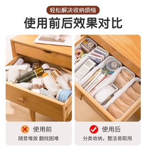 Rectangular Plastic Storage <b>Bin</b> White 3170 Stackable For Kitchen Cosmetics Snacks Socks - Product Image 5
