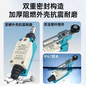 สวิตช์จำกัดระยะ Anv รุ่น Ls-8167 แบบ SPDT IP20 สำหรับใช้งานในอุตสาหกรรม - Product Image 4