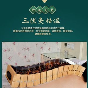Bamboo Dragon Bone Moxibustion Box For Spinal Health Massage With Ginger Separation And Du Meridian Therapy - Product Image 4