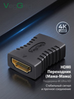 Acoplador HDMI Veggieg de Alta Velocidad 4K 120Hz, Adaptador HDMI 2.1V, Conector Hembra a Hembra, Venta al Por Mayor de Fábrica