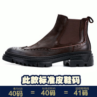 Bottes Courtes Rétro en Cuir Véritable avec Broderies Brogue, Doublure Douce, Semelle Épaisse, Conception Respirante, Fermeture Facile à Enfiler, Résistantes aux Chocs