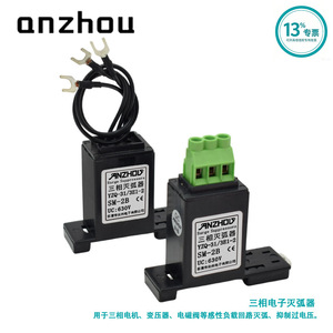 อุปกรณ์ป้องกันกระแสเกินสามเฟส Anzhou รุ่น SM-2B 630V สำหรับป้องกันคอนแทคเตอร์มอเตอร์ - Product Image 1