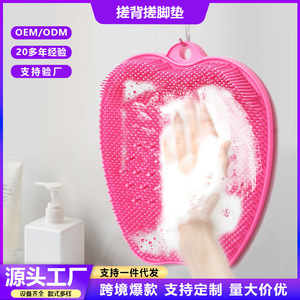 Silicone <b>Back</b> Scrubbing Mat 24x29cm With Suction Cup For Bath Massage And Foot Exfoliation - Product Image 5