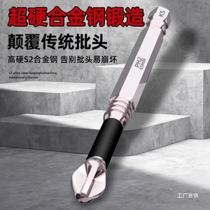 Junxia Phillips <b>Screwdriver</b> <b>Bit</b> 6.5mm Hex Shank High Hardness Magnetic For Electric Drill - Product Image 1