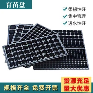 Barquettes de pépinière carrées en plastique avec trou de drainage pour la plantation intérieure et extérieure - Product Image 4