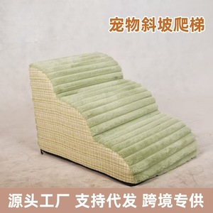 Rampa para mascotas para acceder a la cama del perro, color gris oscuro, rectangular, relleno de fibra, lavable a mano, para usar en las cuatro estaciones. - Product Image 3