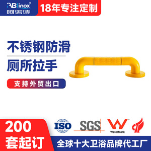 Pasamanos de Acero Inoxidable Personalizados Antideslizantes para Baño, Hospital, Residencia de Ancianos, Pasillo, Escalera, Dispositivos de Asistencia - Product Image 4