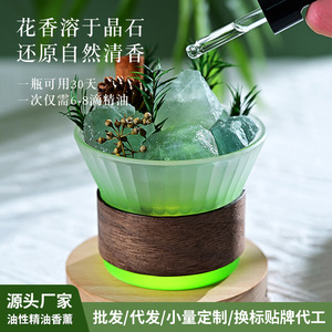 Aromatherapy Crystals Green Crystal Cup Tabletop Essential <b>Oil</b> <b>Diffuser</b> 15-30 Days Duration Natural Fragrance Ornament - Product Image 4