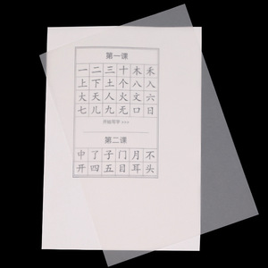 <span class=keywords><strong>Papier</strong></span> calque translucide grand format A4 <span class=keywords><strong>A3</strong></span> 787*1092mm 135gsm pour <span class=keywords><strong>dessin</strong></span> CAO - Product Image 4