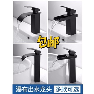 Robinet de lavabo cascade noir, monocommande, à poser sur le comptoir, avec cartouche céramique, en laiton - Product Image 2