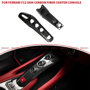 Kit de panneau de commande central de voiture en fibre de carbone sèche de qualité supérieure, style OEM, pour Ferrari F12 - Product Image 1