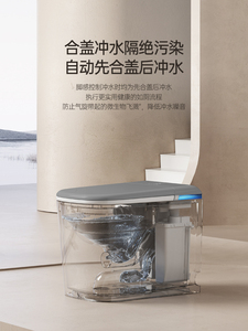 WC intelligent sur pied à détection automatique avec télécommande, siège chauffant, 55 cm allongé, petit format, en céramique, avec siphon S intégré - Product Image 2