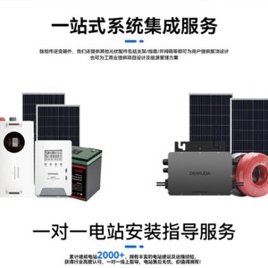   อินเวอร์เตอร์พลังงานแสงอาทิตย์แบบสามเฟส Sun-10K-Sg04lp3-Eu 230V/400V 50Hz/60Hz รองรับไฟฟ้ากระแสตรง 1000V พร้อมแบตเตอรี่ - Product Image 5