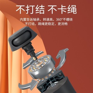 Cuerda de Saltar Inteligente Jineng con Contador Electrónico de 3m, para Ejercicio en Interiores, con Bola de Silicona con Peso, Doble Uso - Product Image 3