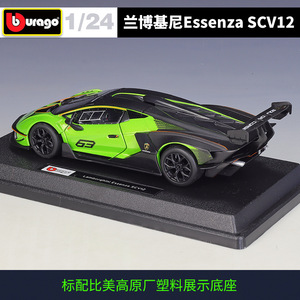 Bburago 1:24 <span class=keywords><strong>Lamborghini</strong></span> Essenza SCV12 Modellino Auto in Metallo Pressofuso con Porte Apribili per Collezionisti Regalo Vendita all'Ingrosso - Product Image 4