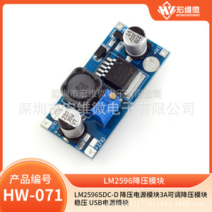 Módulo de Alimentación Reductor de Voltaje Hongwei Micro LM2596SDC-D, Regulador de Voltaje Ajustable de 3A, Montaje en Placa USB, Convertidor DC-DC - Product Image 5