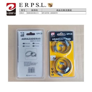 Abrazadera Sinfin Pipe Clamps 6Pcs 18x36x57mm For Plumbing Hoses - Product Image 1