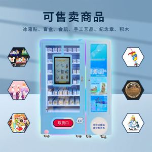 Double-layer Metal Customizable <b>Capsule</b> Toy Blind Box Vending Machine Commercial <b>Coin</b>-operated Arcade Equipment for Shopping - Product Image 2
