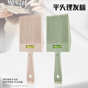 Wheat Straw <b>Hair</b> <b>Comb</b> 27cm Salon Professional Leveling Flathead For Haircut Styling - Product Image 3