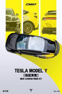 Capó CMST para <span class=keywords><strong>Tesla</strong></span> Model Y Bonnet Tuning Upgrade Facelift Body Kit Cubierta del <span class=keywords><strong>motor</strong></span> Nuevo <span class=keywords><strong>Tesla</strong></span> Model Y Juniper 2025 Fibra <span class=keywords><strong>de</strong></span> <span class=keywords><strong>carbono</strong></span> - Product Image 6