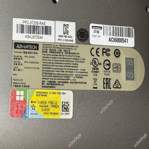 Advantech PPD-3120S-RAE Écran industriel 17 pouces Interface HMI Panneau KSA2870544 - Product Image 3