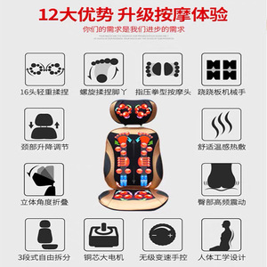Massage Cushion Full Body Neck Back Hip Waist Legs Acupressure Kneading Tapping USB Rechargeable Home Use - Product Image 5