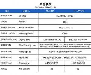 MY380 Machine automatique de numérotation de <span class=keywords><strong>timbre</strong></span> de <span class=keywords><strong>papier</strong></span> Machine d'impression de date d'expiration <span class=keywords><strong>sur</strong></span> le compteur automatique de <span class=keywords><strong>papier</strong></span> de sac en plastique - Product Image 6