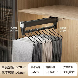 Porte-pantalon coulissant en alliage d'aluminium à rail amortisseur unique pour montage au plafond, rangement de placard - Product Image 2