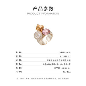 Crystal Geometric Cube Open Ring Luxury Three Dimensional Adjustable Index Finger Ring For Women Party Jewelry - Product Image 3