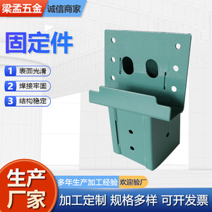 Fasteners For <b>Scaffolding</b> Base Q235 Steel Industrial Shade Frame Bracket - Product Image 1