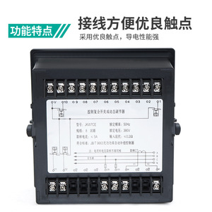 Contrôleur de puissance réactive intelligent Tengen Jkw7Ce 124x124mm pour compensation par condensateurs en armoire 380V - Product Image 3
