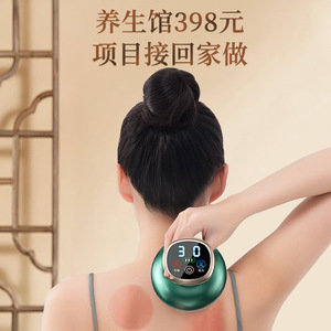 <b>Electric</b> Scraping And Cupping <b>Instrument</b> For Cervical Spine And Back Meridian Therapy Rechargeable With Infrared Physiotherapy - Product Image 4