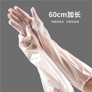 Anboson Disposable Cpe <b>Gloves</b> 60cm Extra Long Waterproof Oil Resistant For Dishwashing Household Use - Product Image 3