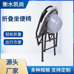 Folding <b>Commode</b> <b>Chair</b> Adjustable Height Toilet Seat For Elderly Pregnant Women Home Use Iron Material - Product Image 4
