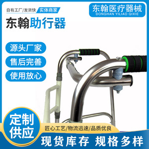 Aluminum Alloy <b>Walker</b> With Adjustable Height For <b>Elderly</b> And Disabled Mobility Assistance - Product Image 5