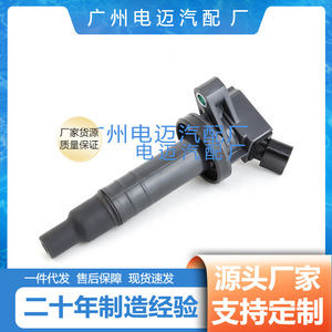 คอยล์จุดระเบิด 90919-02239 สำหรับอะไหล่ทดแทนแรงดันสูงของโตโยต้า เซลิก้า - Product Image 5