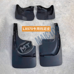 Guardabarros para modelos Lexus LX570 2016-2020 - Product Image 4