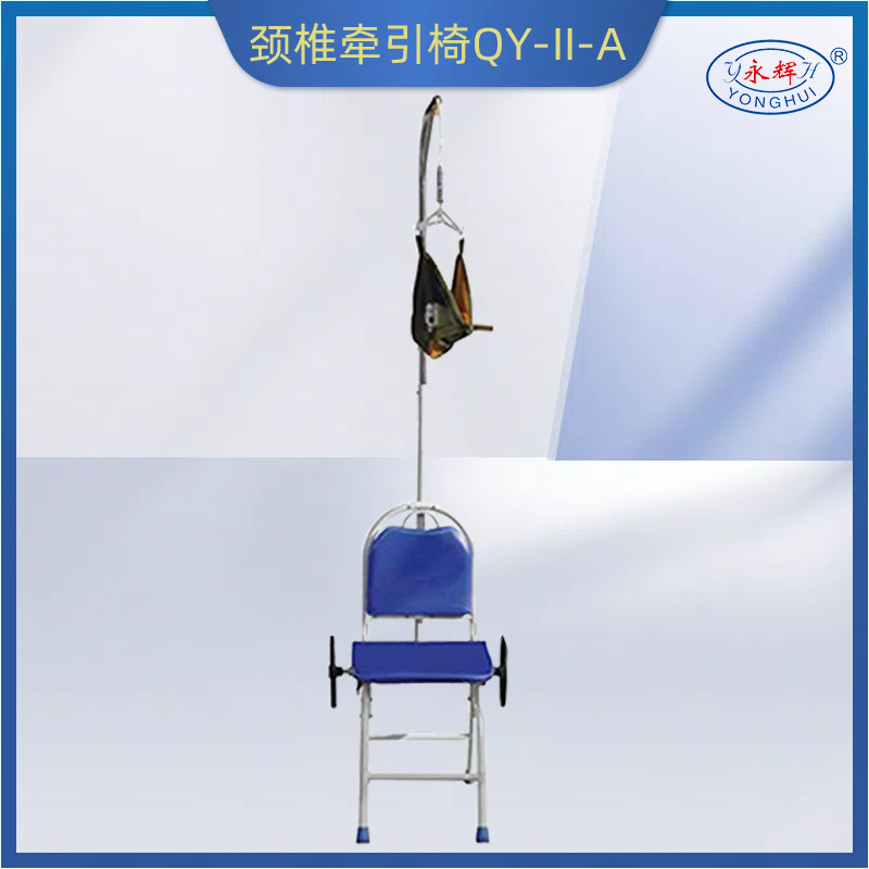 Silla de Tracción Cervical QY-ll-A