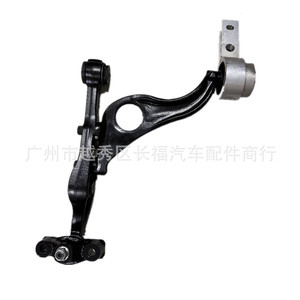 Brazo de Control Inferior GS1D34300 GS1D34350 para Mazda 6, Pieza de Repuesto para Suspensión Delantera, Izquierdo y Derecho - Product Image 1