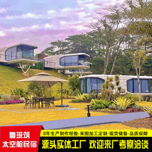 Chambre à bulles transparente pour l'extérieur, capsule spatiale, point touristique, chambre ensoleillée transparente, restaurant, chambre étoilée, Internet mobile rouge B & B - Product Image 4