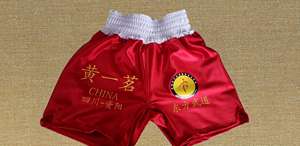 Pantalones Cortos <span class=keywords><strong>de</strong></span> Entrenamiento <span class=keywords><strong>de</strong></span> <span class=keywords><strong>Boxeo</strong></span> Personalizados Directo <span class=keywords><strong>de</strong></span> Fábrica |   Pantalones Sanda <span class=keywords><strong>de</strong></span> Alta Elasticidad con Estampado Completo para Equipos <span class=keywords><strong>de</strong></span> Gimnasio - Product Image 4