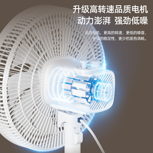 Ventilateur sur pied Fusto de 14 pouces avec 9 pales, débit d'air élevé, 3 vitesses, fonctionnement silencieux pour la maison, le bureau, le dortoir - Product Image 2