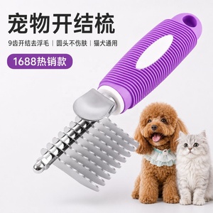 Essential Eco-friendly ABS Stainless Steel Comb for Small Medium Dogs Bathing Massage with Detangling Function - Product Image 4