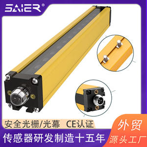 เซ็นเซอร์ม่านแสงนิรภัยของผู้ผลิต อินฟราเรด สำหรับเครื่องปั๊มโลหะ พร้อมระบบเตือนภัย สำหรับสภาพแวดล้อมที่มีความปลอดภัยสูง - Product Image 5