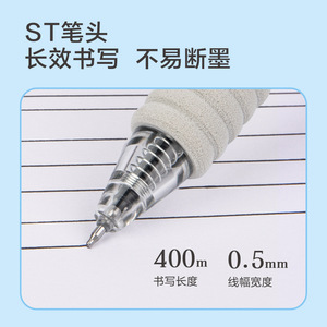 Deli SA229 Gel Pen 0.5mm Black Ink ST Tip Exam Practice Office School Use - Product Image 4