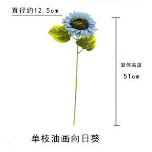 Fleur artificielle tournesol 51 cm en soie pour décoration de mariage et de maison - Product Image 4